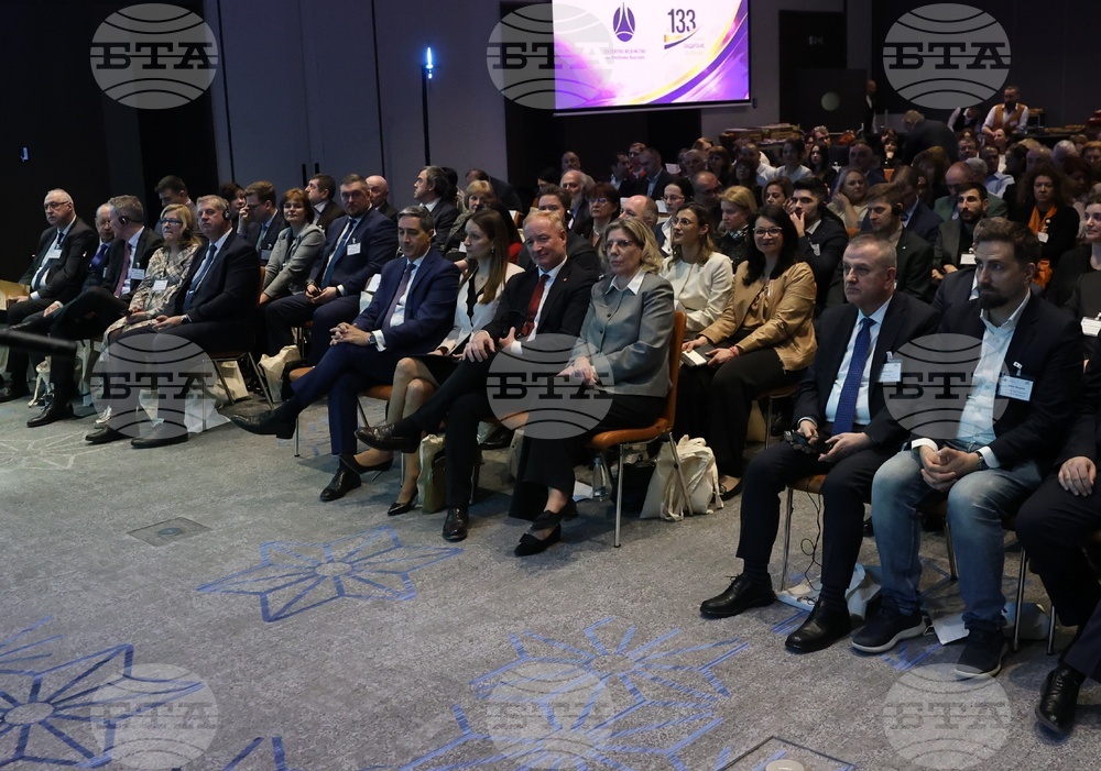 Патентно ведомство на Република България - „Силата на иновациите: защити, бъди конкурентен, бъди успешен“ - конференция