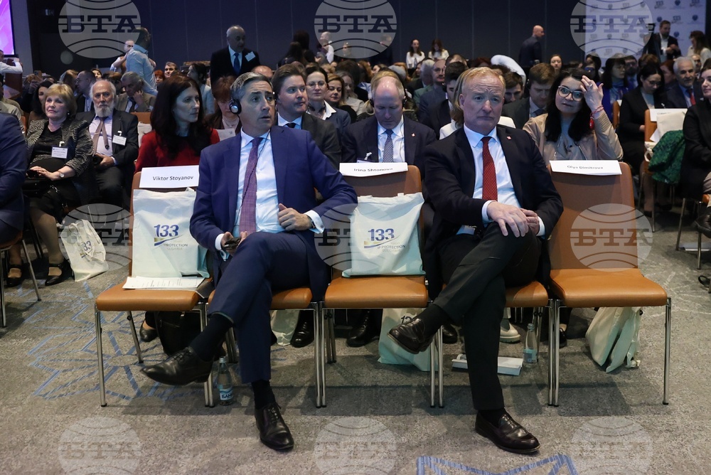 Патентно ведомство на Република България - „Силата на иновациите: защити, бъди конкурентен, бъди успешен“ - конференция