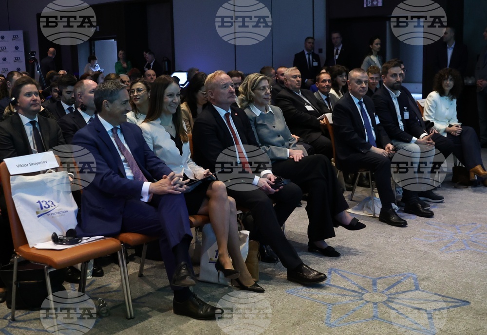 Патентно ведомство на Република България - „Силата на иновациите: защити, бъди конкурентен, бъди успешен“ - конференция