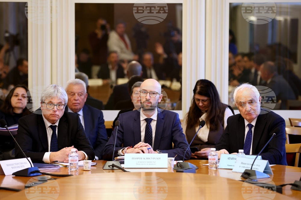 Народно събрание - Комисия по бюджет и финанси