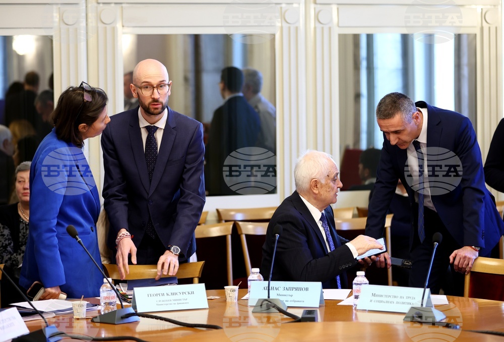 Народно събрание - Комисия по бюджет и финанси