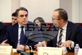 Народно събрание - Комисия по бюджет и финанси