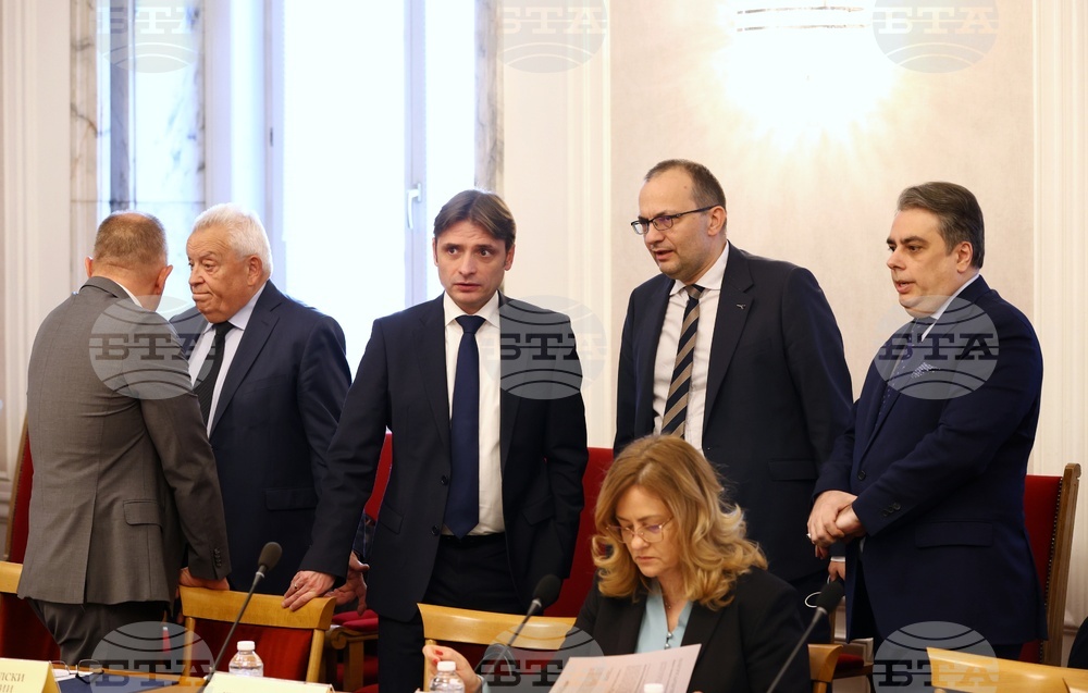 Народно събрание - Комисия по бюджет и финанси