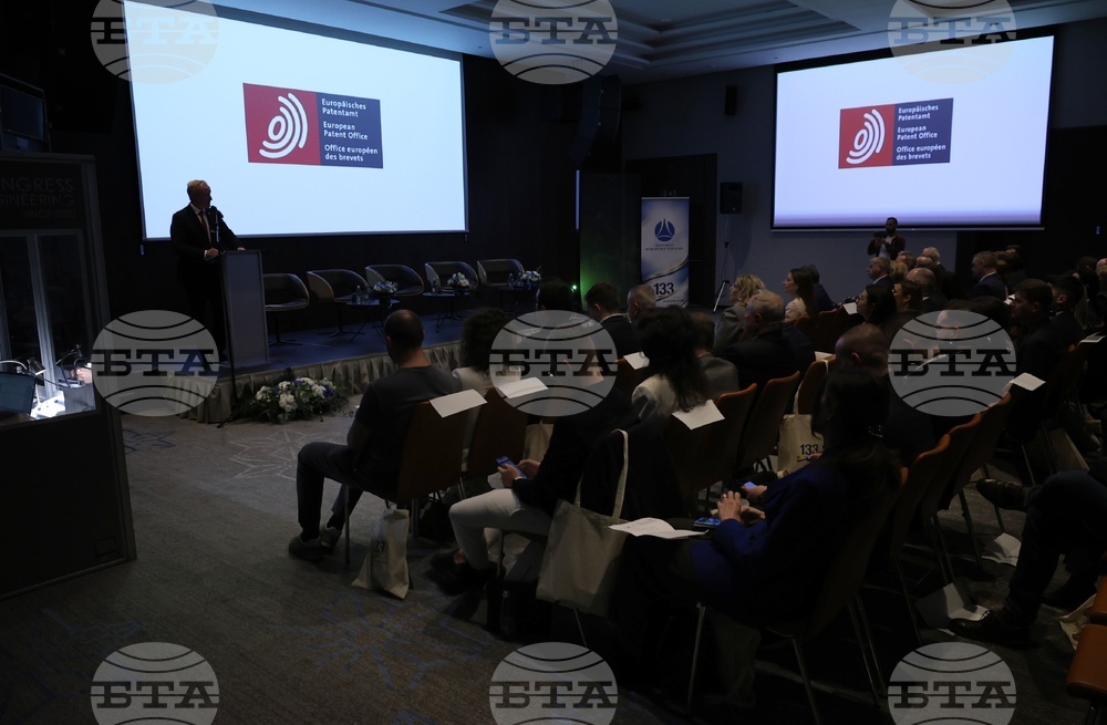 Патентно ведомство на Република България - „Силата на иновациите: защити, бъди конкурентен, бъди успешен“ - конференция