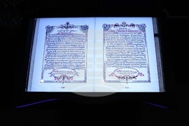 Патентно ведомство на Република България - „Силата на иновациите: защити, бъди конкурентен, бъди успешен“ - конференция