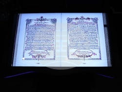 Патентно ведомство на Република България - „Силата на иновациите: защити, бъди конкурентен, бъди успешен“ - конференция