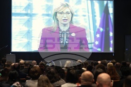 Патентно ведомство на Република България - „Силата на иновациите: защити, бъди конкурентен, бъди успешен“ - конференция