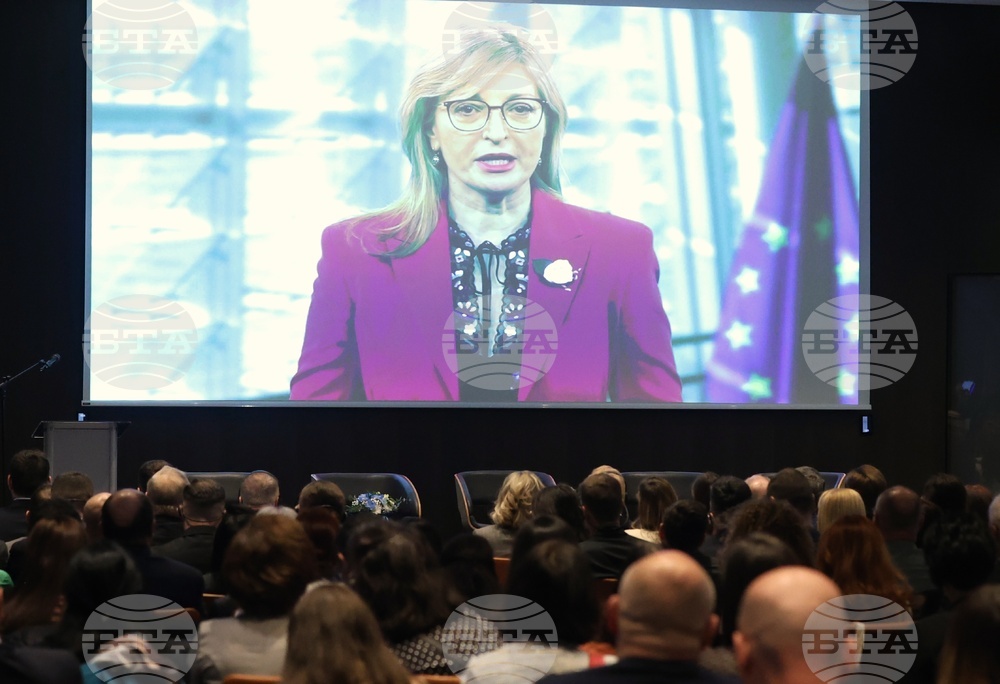 Патентно ведомство на Република България - „Силата на иновациите: защити, бъди конкурентен, бъди успешен“ - конференция