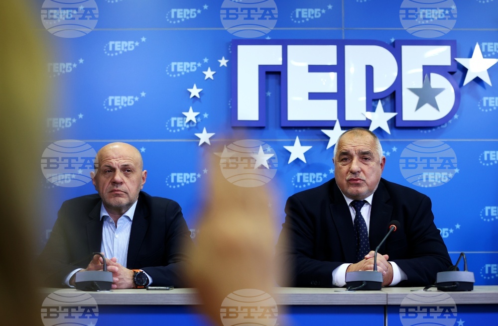 ГЕРБ - брифинг