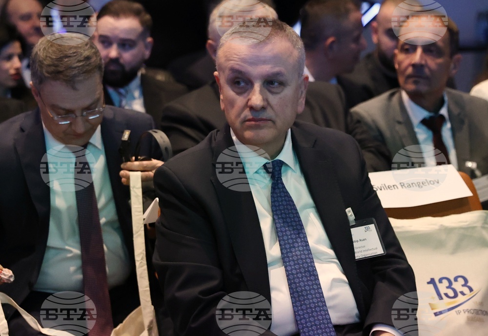 Патентно ведомство на Република България - „Силата на иновациите: защити, бъди конкурентен, бъди успешен“ - конференция