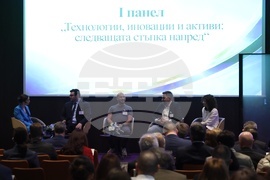 Патентно ведомство на Република България - „Силата на иновациите: защити, бъди конкурентен, бъди успешен“ - конференция