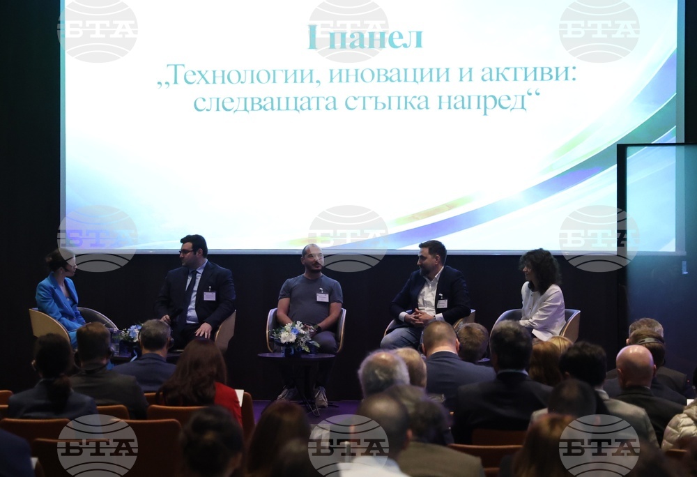 Патентно ведомство на Република България - „Силата на иновациите: защити, бъди конкурентен, бъди успешен“ - конференция