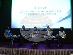 Патентно ведомство на Република България - „Силата на иновациите: защити, бъди конкурентен, бъди успешен“ - конференция