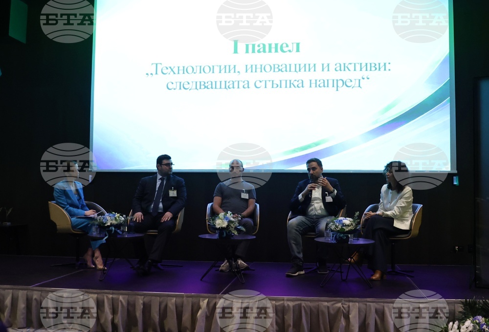 Патентно ведомство на Република България - „Силата на иновациите: защити, бъди конкурентен, бъди успешен“ - конференция