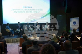 Патентно ведомство на Република България - „Силата на иновациите: защити, бъди конкурентен, бъди успешен“ - конференция