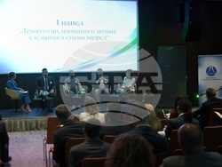Патентно ведомство на Република България - „Силата на иновациите: защити, бъди конкурентен, бъди успешен“ - конференция