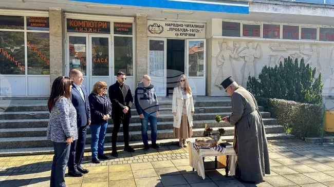 Читалище „Пробуда-1912“ в Кричим ще бъде обновено по проект за енергийна ефективност на стойност 2,8 млн. евро