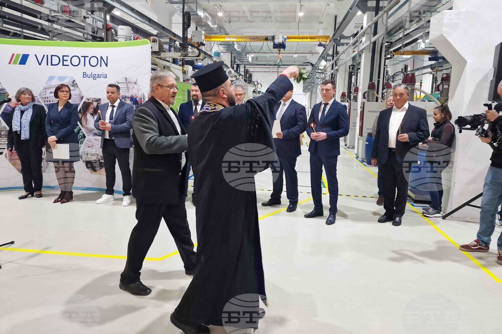 Стара Загора - „ВТ Булпласт“ - производствена база - откриване