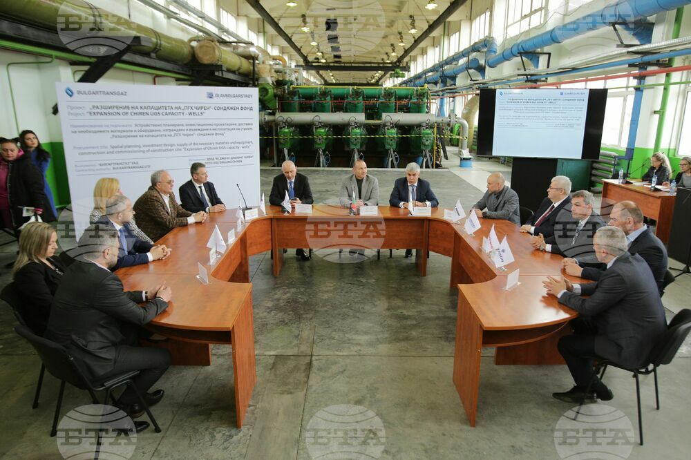 Чирен - газово хранилище