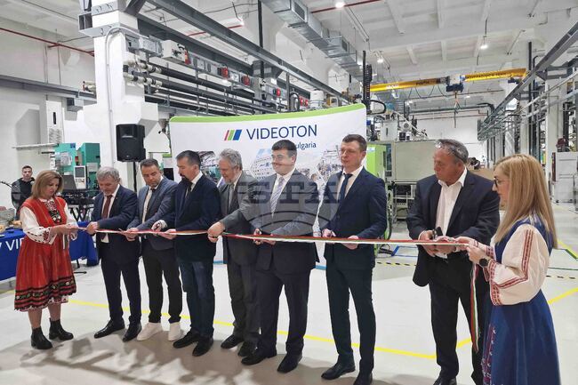 Стара Загора - „ВТ Булпласт“ - производствена база - откриване