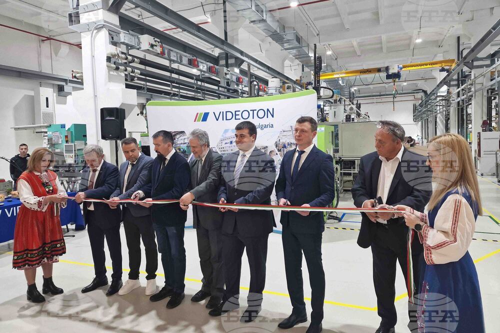 Стара Загора - „ВТ Булпласт“ - производствена база - откриване