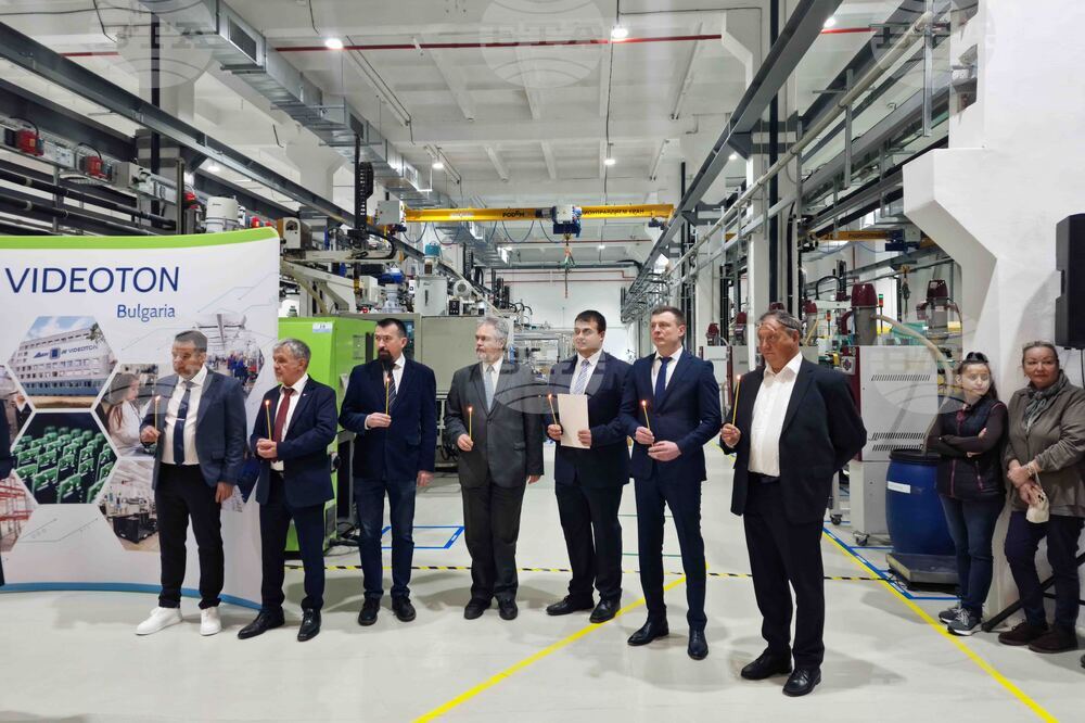 Стара Загора - „ВТ Булпласт“ - производствена база - откриване