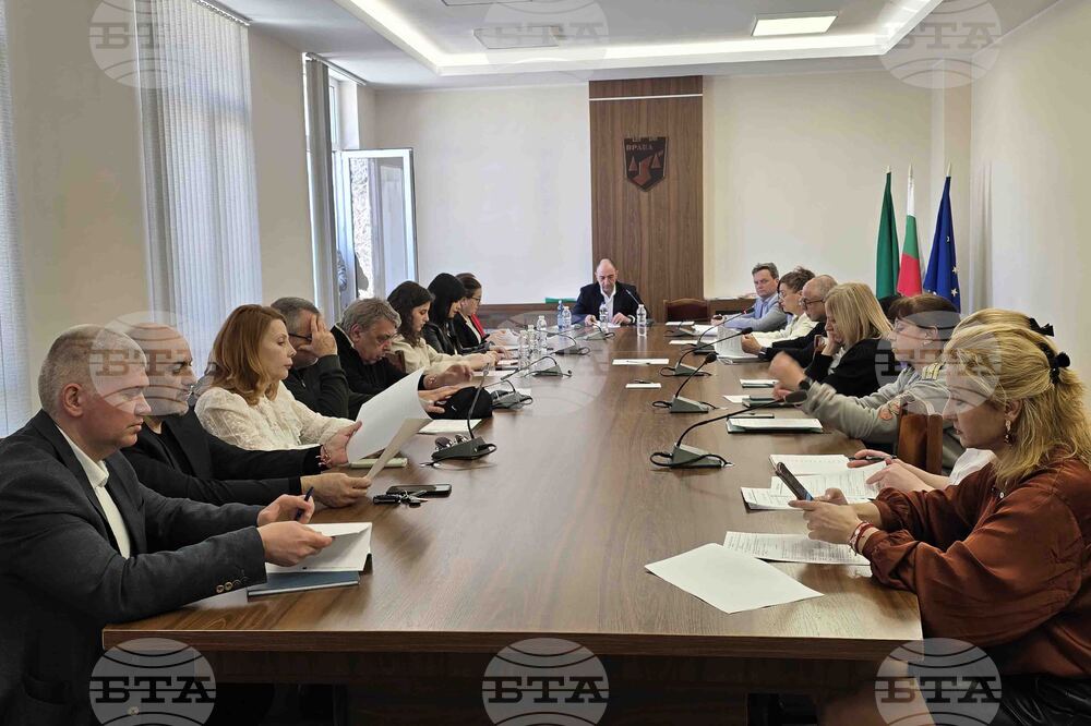 Враца - Ботевски комитет - заседание