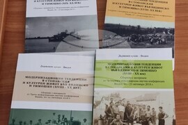 Националния пресклуб на БТА Видин - пресконференция - представяне на сборник