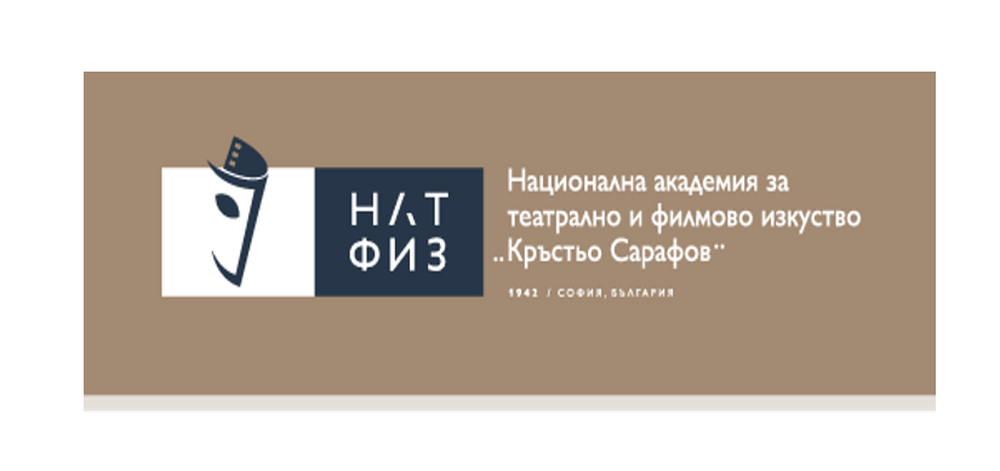 Институционална позиция - НАТФИЗ