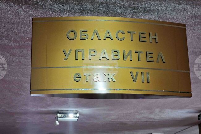 Областната администрация в Разград няма отношение към определянето на съставите на СИК, заявяват в позиция до медиите от институцията 
