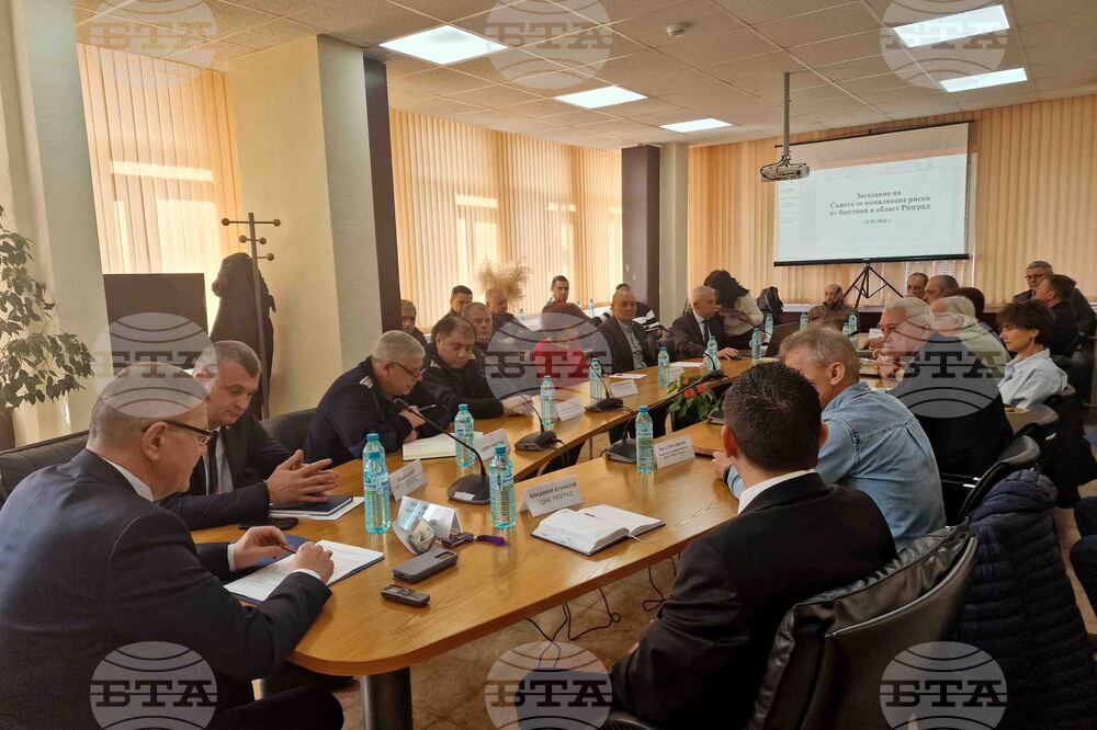 Разград - Областен съвет - заседание