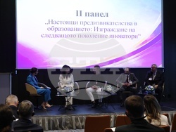 Патентно ведомство на Република България - конференция - втори панел