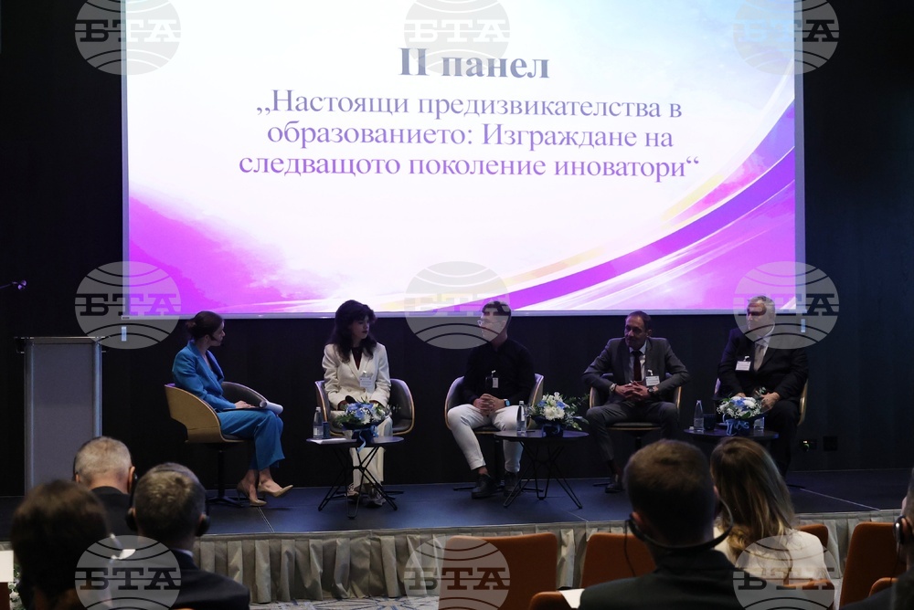 Патентно ведомство на Република България - конференция - втори панел