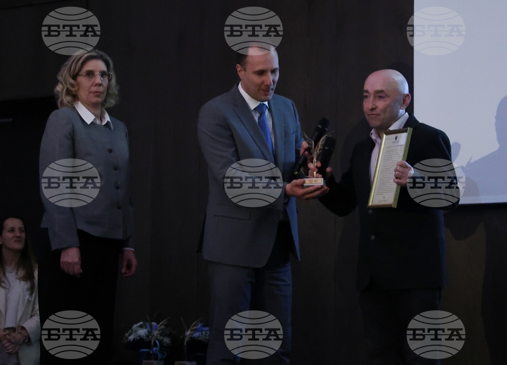 Патентно ведомство на Република България - церемония по вписване в „Златната книга на Патентното ведомство“