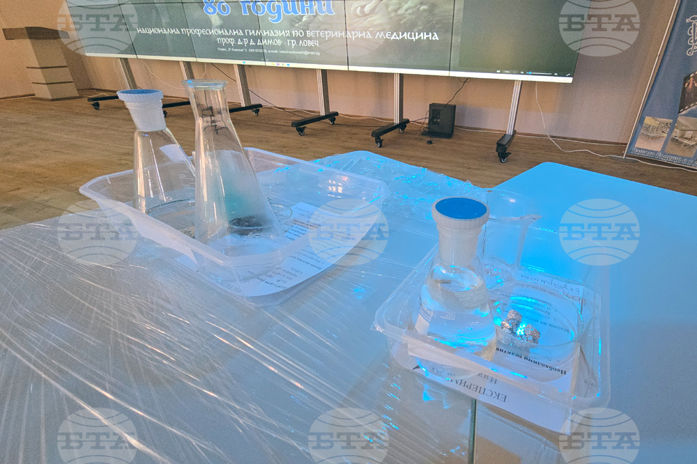 Ловеч - Ветеринарна гимназия - нова зала