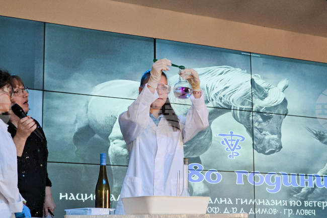 Ловеч - Ветеринарна гимназия - нова зала