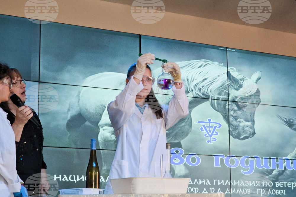 Ловеч - Ветеринарна гимназия - нова зала