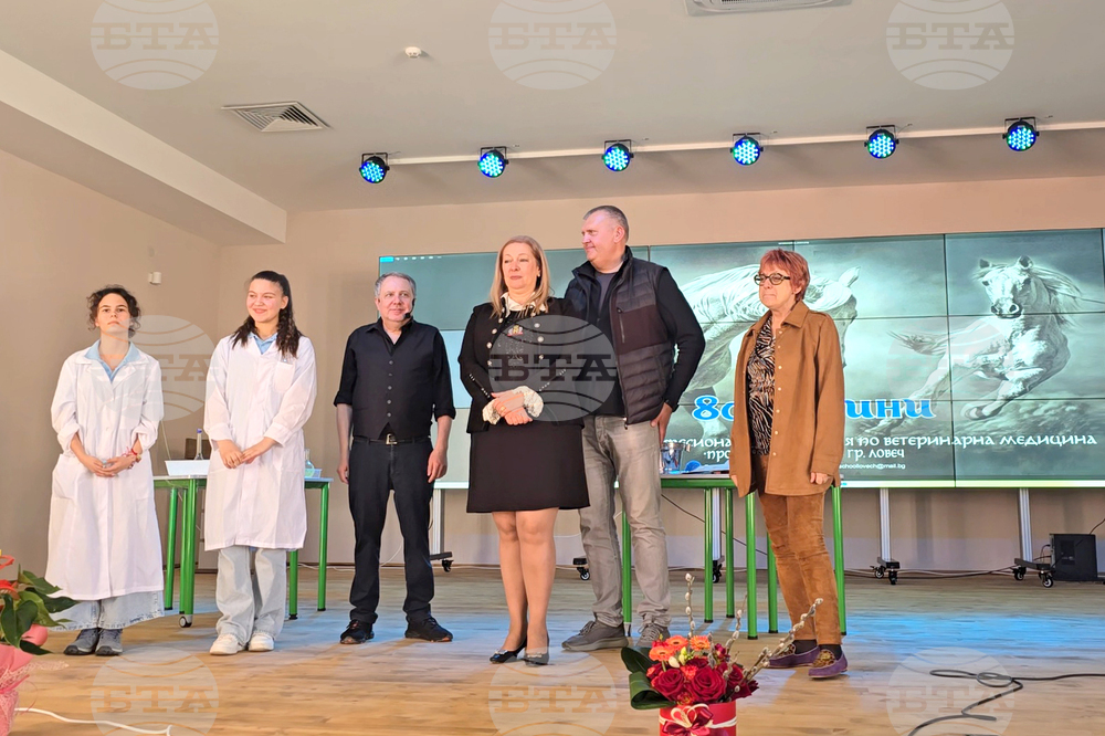 Ловеч - Ветеринарна гимназия - нова зала