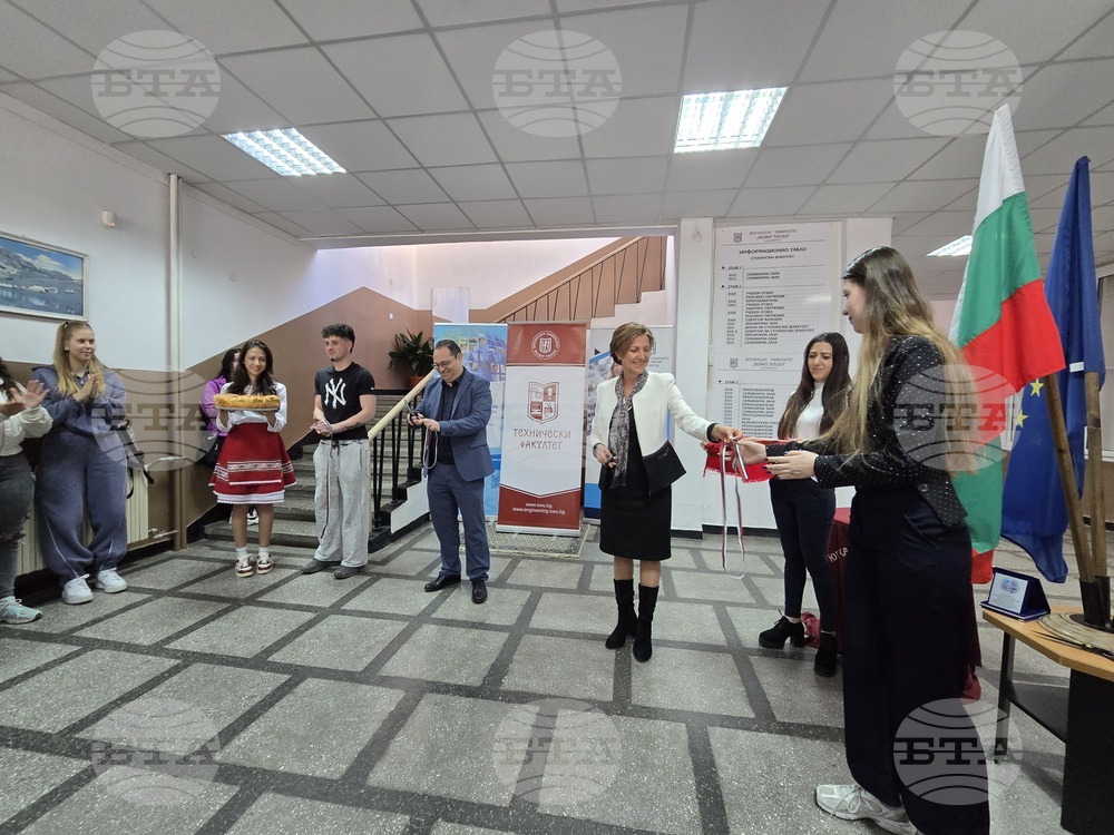 Благоевград - ЮЗУ „Неофит Рилски“ - STEM център