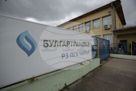 Чирен - газово хранилище