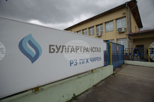 Над 87 процента от капацитета за съхранение на природен газ в подземното хранилище в Чирен е резервиран, съобщиха от "Булгартрансгаз"