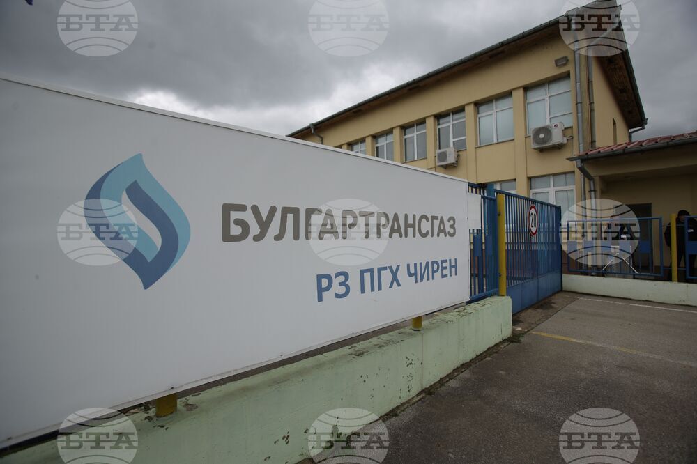 Чирен - газово хранилище