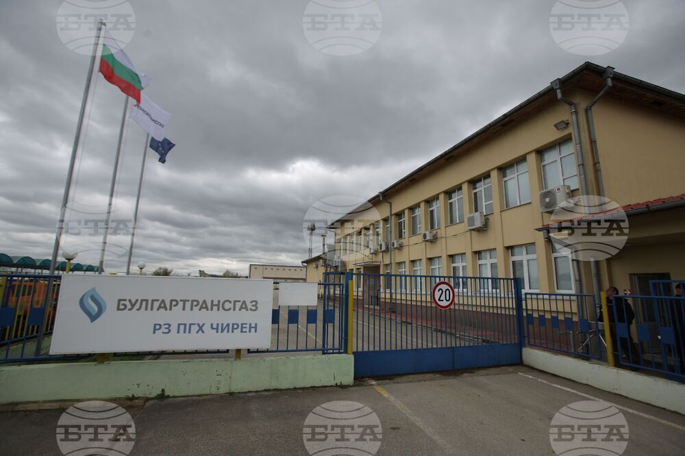 Чирен - газово хранилище