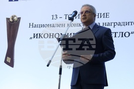 „Икономика на светло“ 2025 - награди