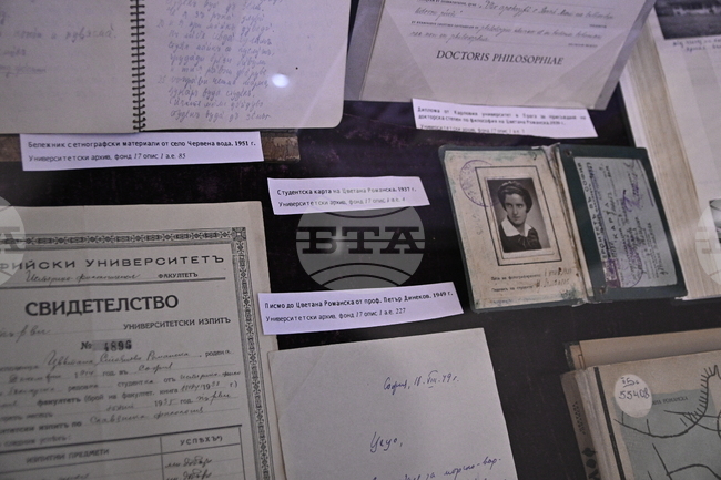 Изложба „Първите жени в Софийския университет“ - представяне