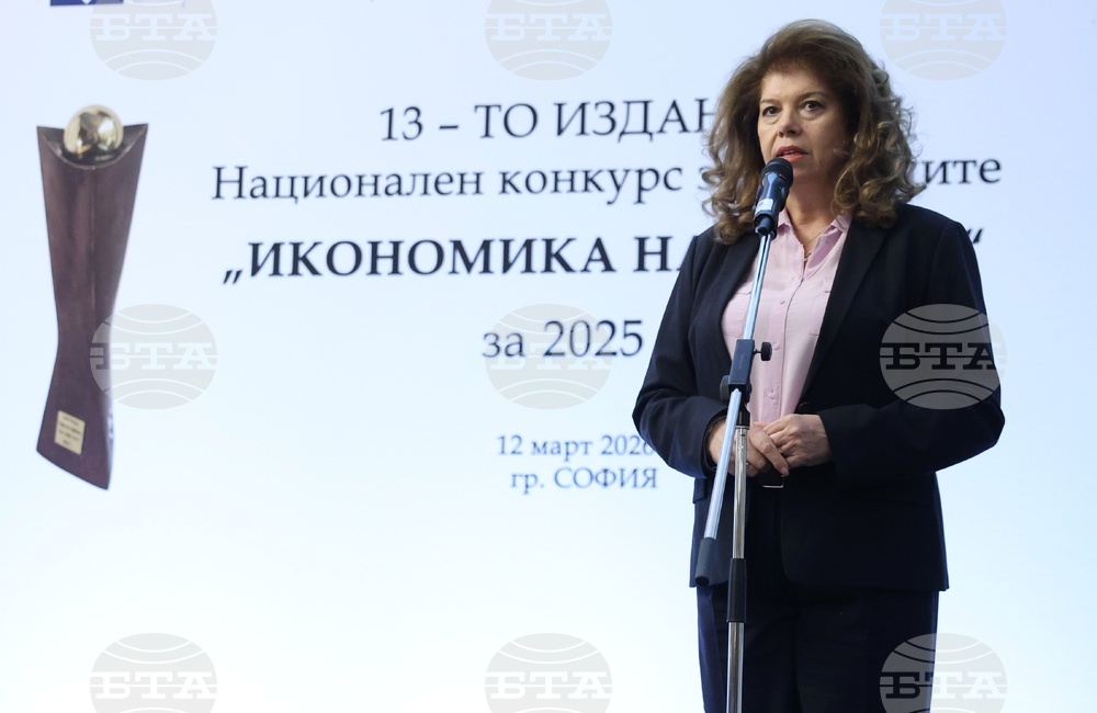„Икономика на светло“ 2025 - награди