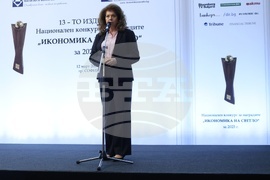 „Икономика на светло“ 2025 - награди