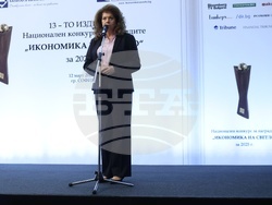 „Икономика на светло“ 2025 - награди