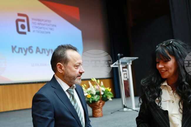 Учреден е Алумни клуб на Университета по архитектура, строителство и геодезия 