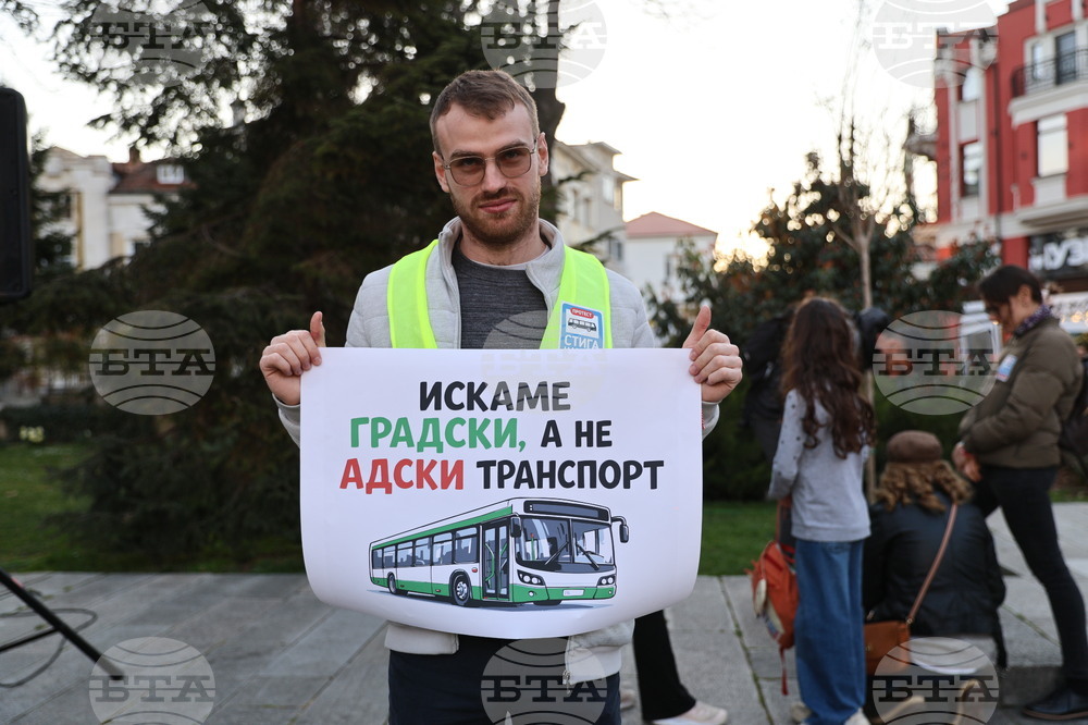 Пловдив - протест - градски транспорт